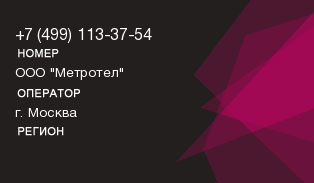 4991133754